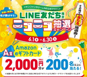 prize image