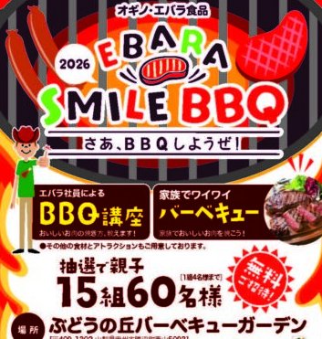 prize image