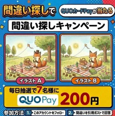 prize image