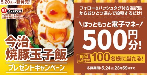 prize image