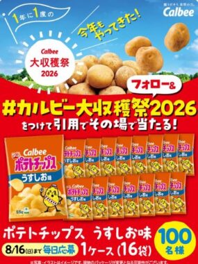 prize image