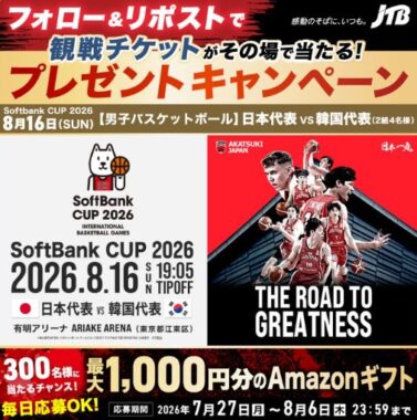 prize image