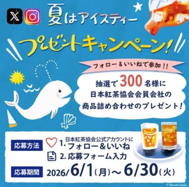 prize image