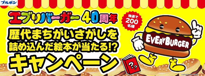 prize image