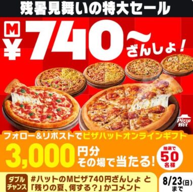 prize image