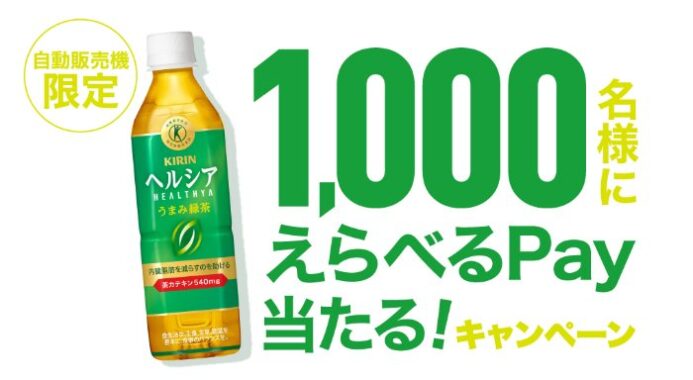 prize image