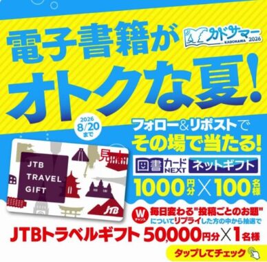 prize image