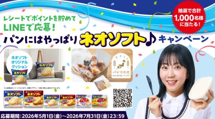 prize image
