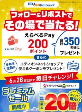 prize image