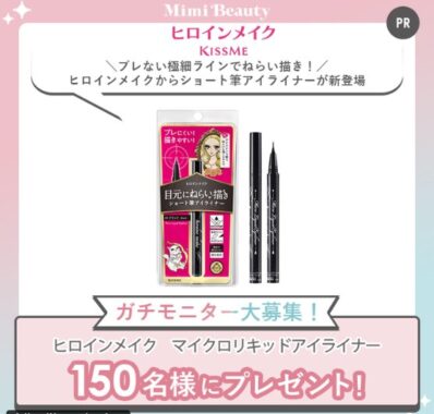 prize image