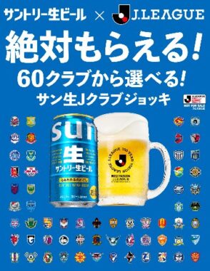 prize image