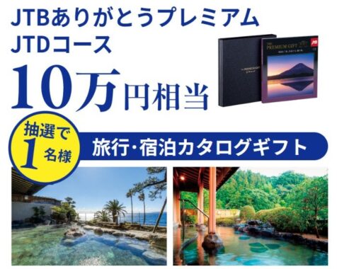prize image
