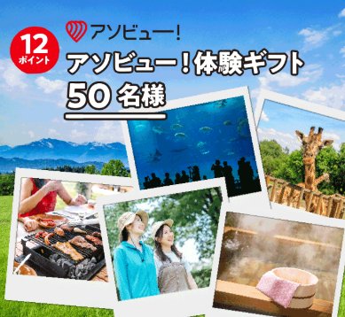 prize image