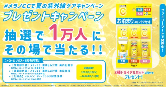 prize image