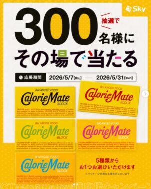 prize image