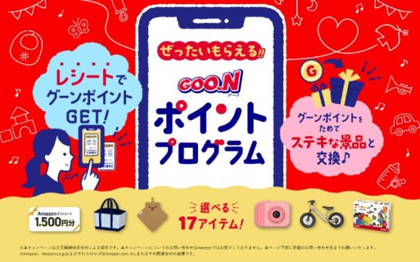 prize image