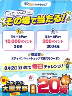prize image