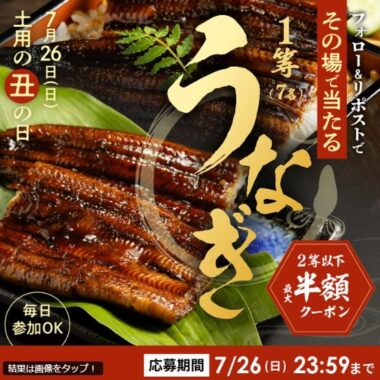 prize image