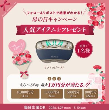 prize image