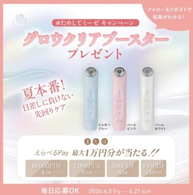 prize image