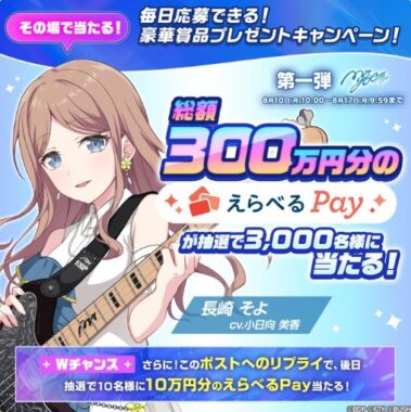 prize image