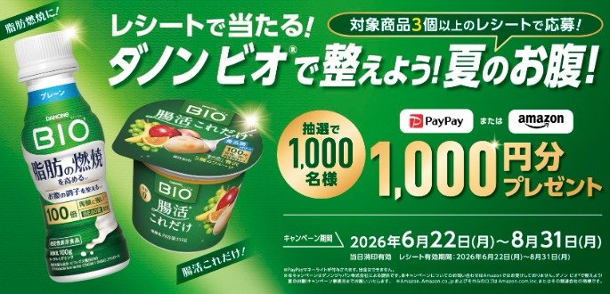 prize image