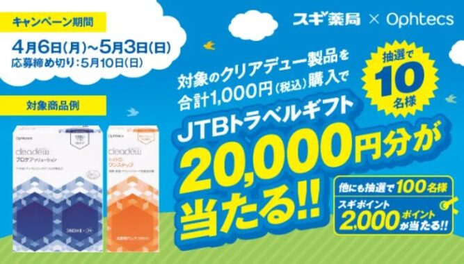 prize image