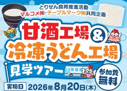 prize image