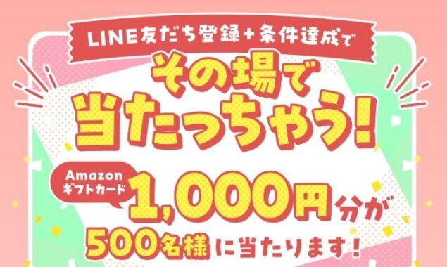 prize image