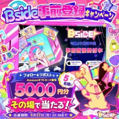 prize image