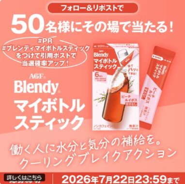 prize image