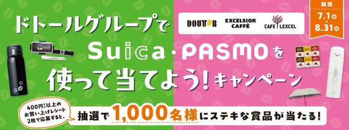 prize image