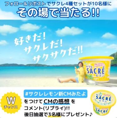 prize image