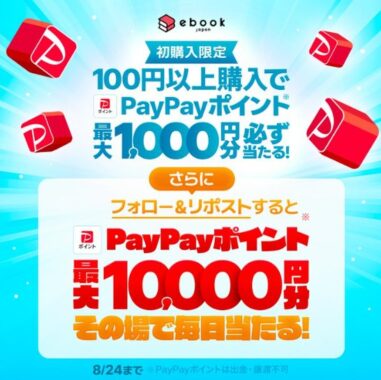 prize image