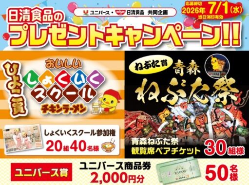 prize image
