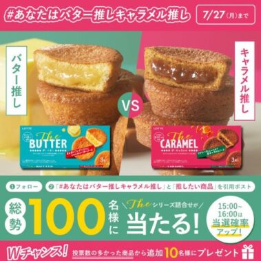 prize image