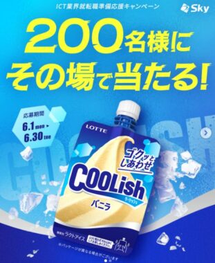 prizesItem Img