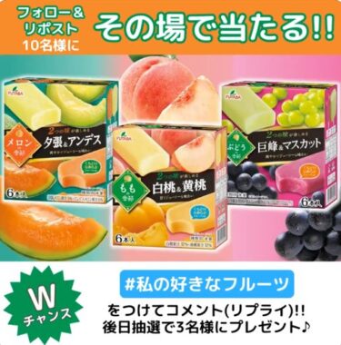 prize image