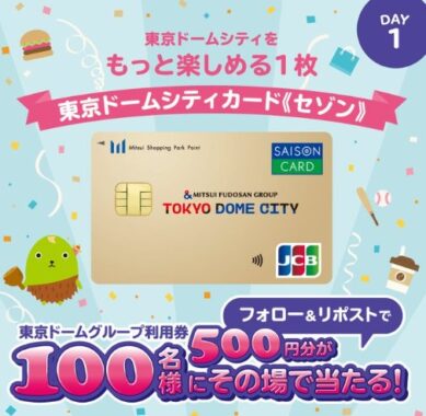 prize image