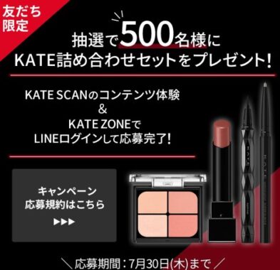 prize image