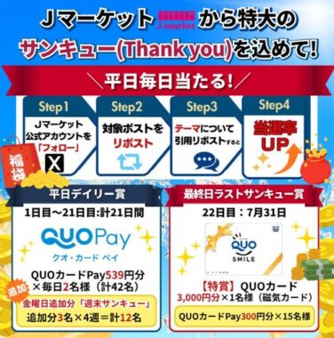 prize image