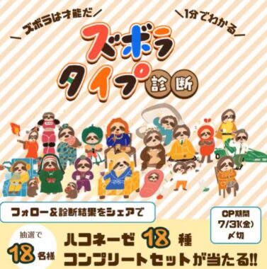 prize image