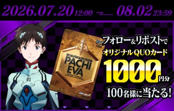 prize image