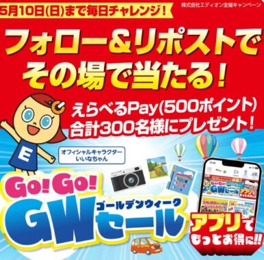 prize image