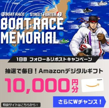 prize image