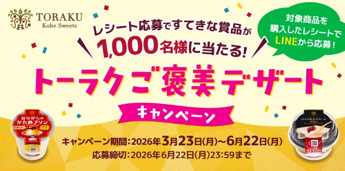 prize image