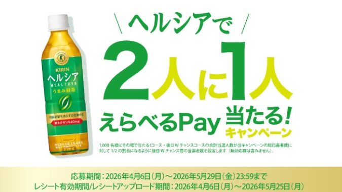 prize image