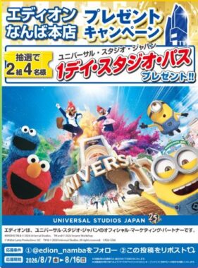 prize image