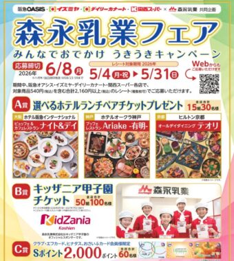 prize image