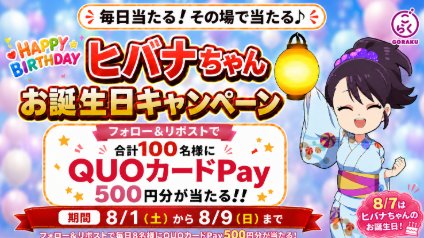 prize image